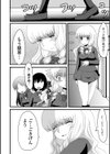 お嬢様のお小水試し読み4ページ