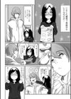優等生ちゃんのヒミツ試し読み2ページ