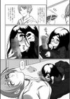 優等生ちゃんのヒミツ試し読み4ページ