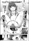 ママの代わりになれたら試し読み1ページ