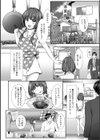 ママの代わりになれたら試し読み2ページ