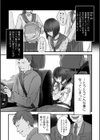ゆうわく。試し読み3ページ