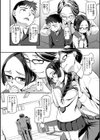 鈍色に沈む試し読み2ページ