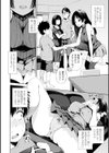100秒後にセックスする義姉（あね）（単話）試し読み2ページ