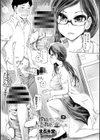 搾精サンプル（僕）が人妻教授に恋をした（単話）試し読み1ページ