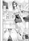 搾精サンプル（僕）が人妻教授に恋をした（単話）試し読み2ページ