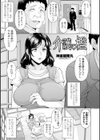 介護の檻試し読み1ページ