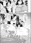 介護の檻試し読み3ページ