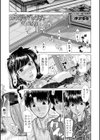 ウエディングドレス母と双子兄弟試し読み1ページ