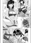 ウエディングドレス母と双子兄弟試し読み2ページ