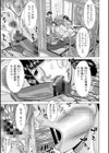 ウエディングドレス母と双子兄弟試し読み3ページ