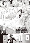 もっとシようよ試し読み4ページ