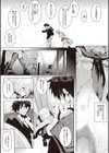 もっとシようよ試し読み5ページ