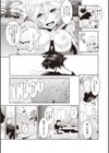 もっとシようよ試し読み7ページ