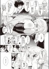 もっとシようよ試し読み9ページ