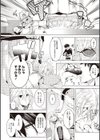 もっとシようよ試し読み10ページ