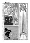 やさしきホームレス試し読み3ページ