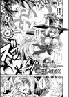 魔法少女きさら 濃厚ご奉仕我慢できたら中出しSEX試し読み1ページ
