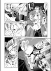 魔法少女きさら 濃厚ご奉仕我慢できたら中出しSEX試し読み2ページ