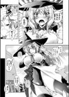魔法少女きさら 濃厚ご奉仕我慢できたら中出しSEX試し読み3ページ