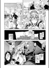 魔法少女きさら 濃厚ご奉仕我慢できたら中出しSEX試し読み4ページ