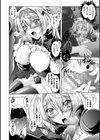 魔法少女きさら 濃厚ご奉仕我慢できたら中出しSEX試し読み6ページ