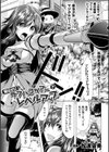 魔法少女ラブパコツアーでレベルアップ試し読み1ページ