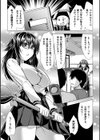 魔法少女ラブパコツアーでレベルアップ試し読み7ページ