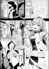 不滅の魔女の砕けたプライド―石化便所に堕ちるまで―試し読み2ページ