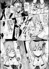 不滅の魔女の砕けたプライド―石化便所に堕ちるまで―試し読み6ページ