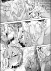 不滅の魔女の砕けたプライド―石化便所に堕ちるまで―試し読み8ページ
