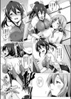 装甲鉄姫ヴァルキリーブレイブス試し読み3ページ