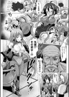 装甲鉄姫ヴァルキリーブレイブス試し読み4ページ