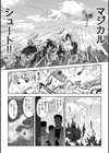 賞金チャレンジ魔法少女試し読み2ページ