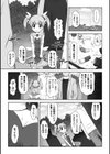 賞金チャレンジ魔法少女試し読み3ページ