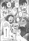 ふたナンパ試し読み4ページ