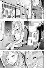 おかえり試し読み3ページ