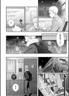 おかえり試し読み4ページ