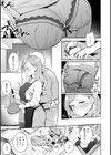 おかえり試し読み7ページ