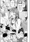 おかえり試し読み9ページ
