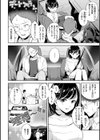 おかえり試し読み12ページ