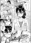 おかえり試し読み13ページ