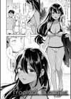 おかえり試し読み16ページ