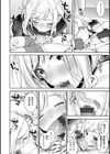 おかえり試し読み18ページ