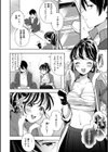 おかえり試し読み26ページ