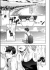 おかえり試し読み29ページ