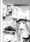 おかえり試し読み30ページ