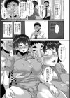 睡姦トレーニング【単話】試し読み3ページ