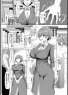 セクハラ耐久花嫁修業【単話】試し読み2ページ
