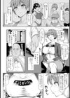セクハラ耐久花嫁修業【単話】試し読み4ページ